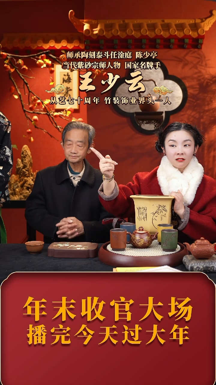 【闪购商品】紫砂茶壶WSY圆竹  大红袍320cc套杯+盆