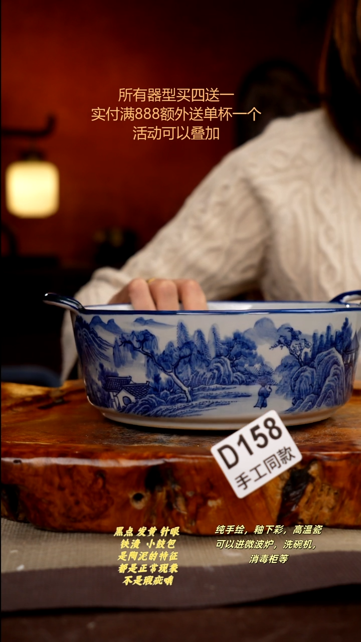 其他D158陶然集器瓷器