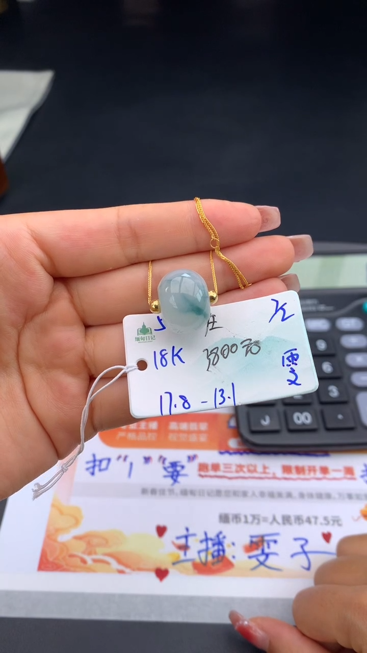 【闪购商品】翡翠吊坠(不含链)未镶嵌下单联系客服核对地址~