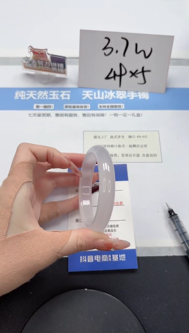 【闪购商品】石英质玉手镯未镶嵌A386-56.6