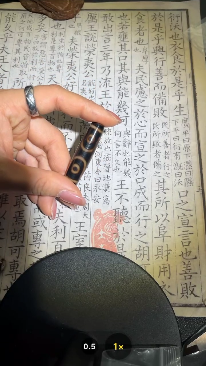 【闪购商品】玛瑙/玉髓颈饰未镶嵌GP375