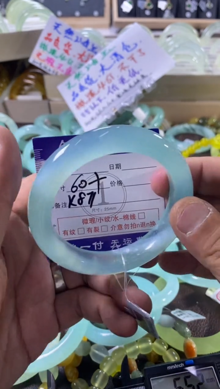 未镶嵌蛇纹石玉手镯1