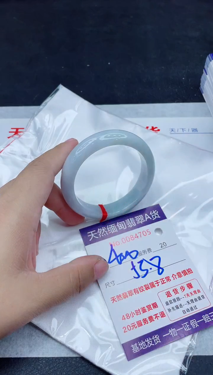 未镶嵌手镯翡翠400.0000