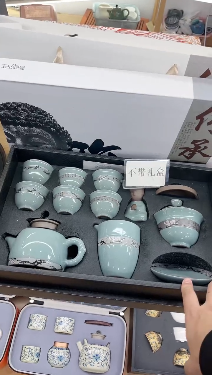 【闪购商品】展宏茶具展宏茶具@A-