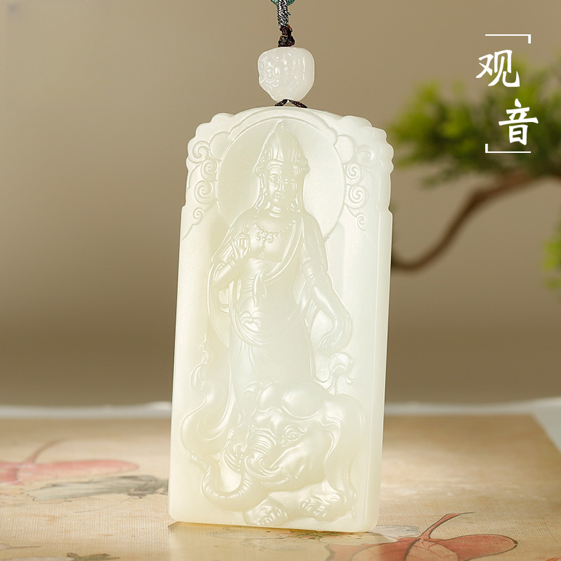 和田玉观音大象糖白羊脂玉普贤菩萨大玉牌吊坠