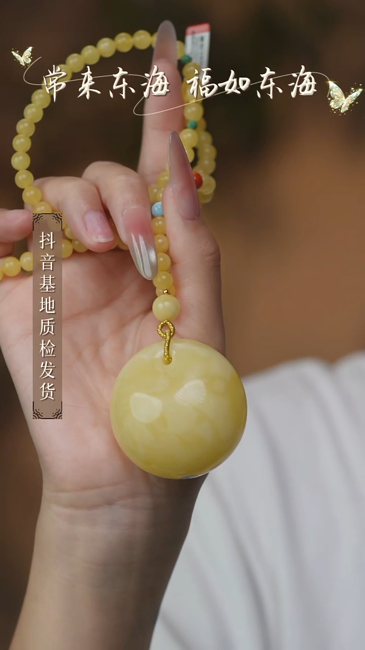 蜜蜡颈饰未镶嵌2多样性发其一/