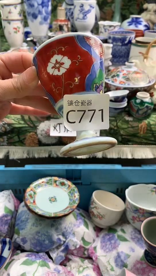?****?镰仓甄选瓷器满18包邮C771