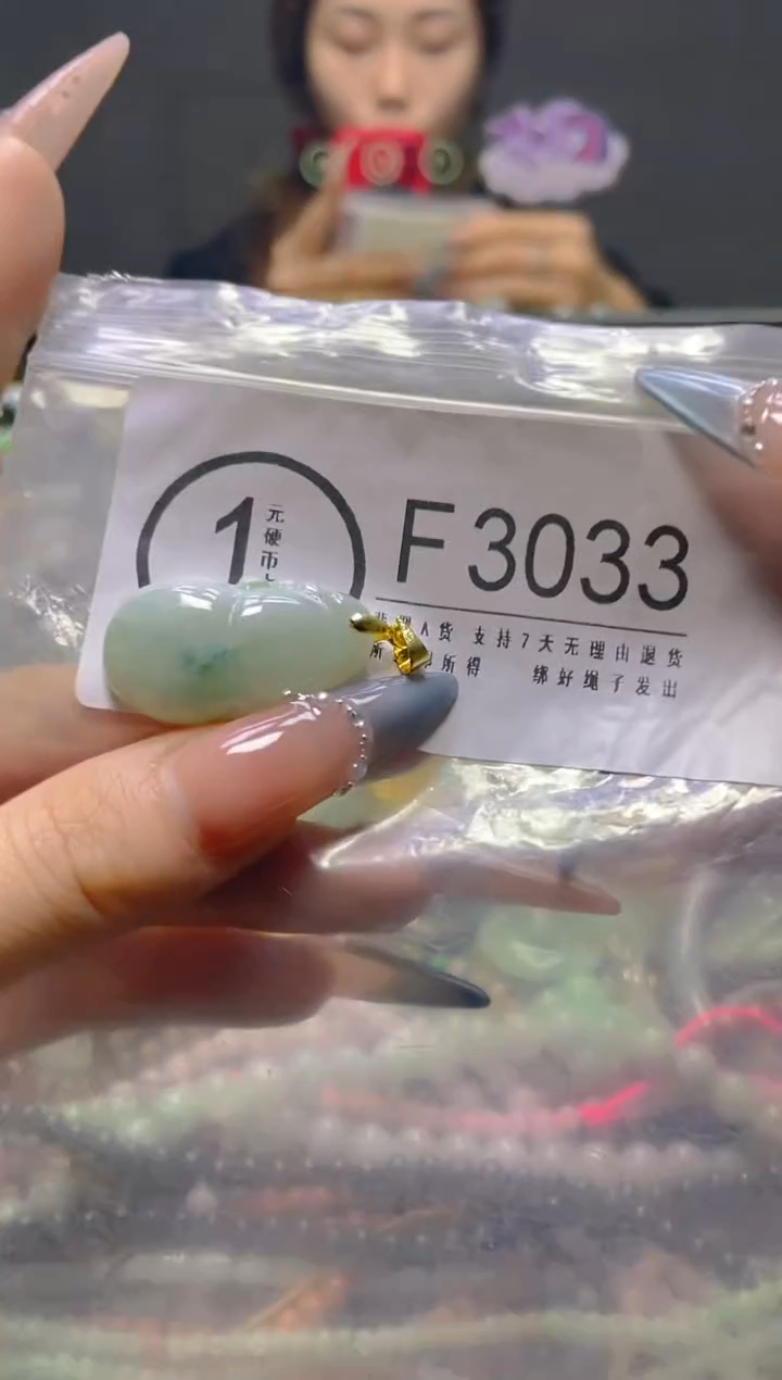 颈饰未镶嵌翡翠/F/纹裂沙眼瑕疵介意勿拍