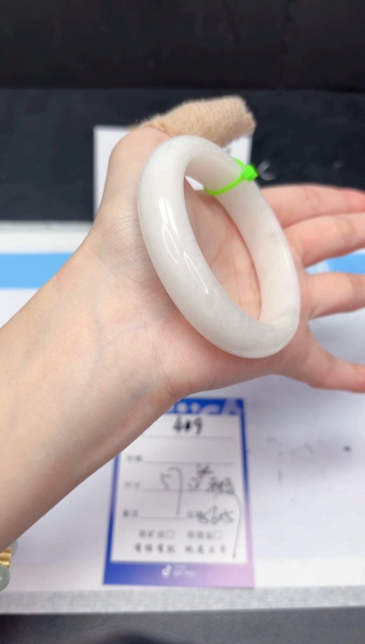 【闪购商品】和田玉手镯未镶嵌449-57.2