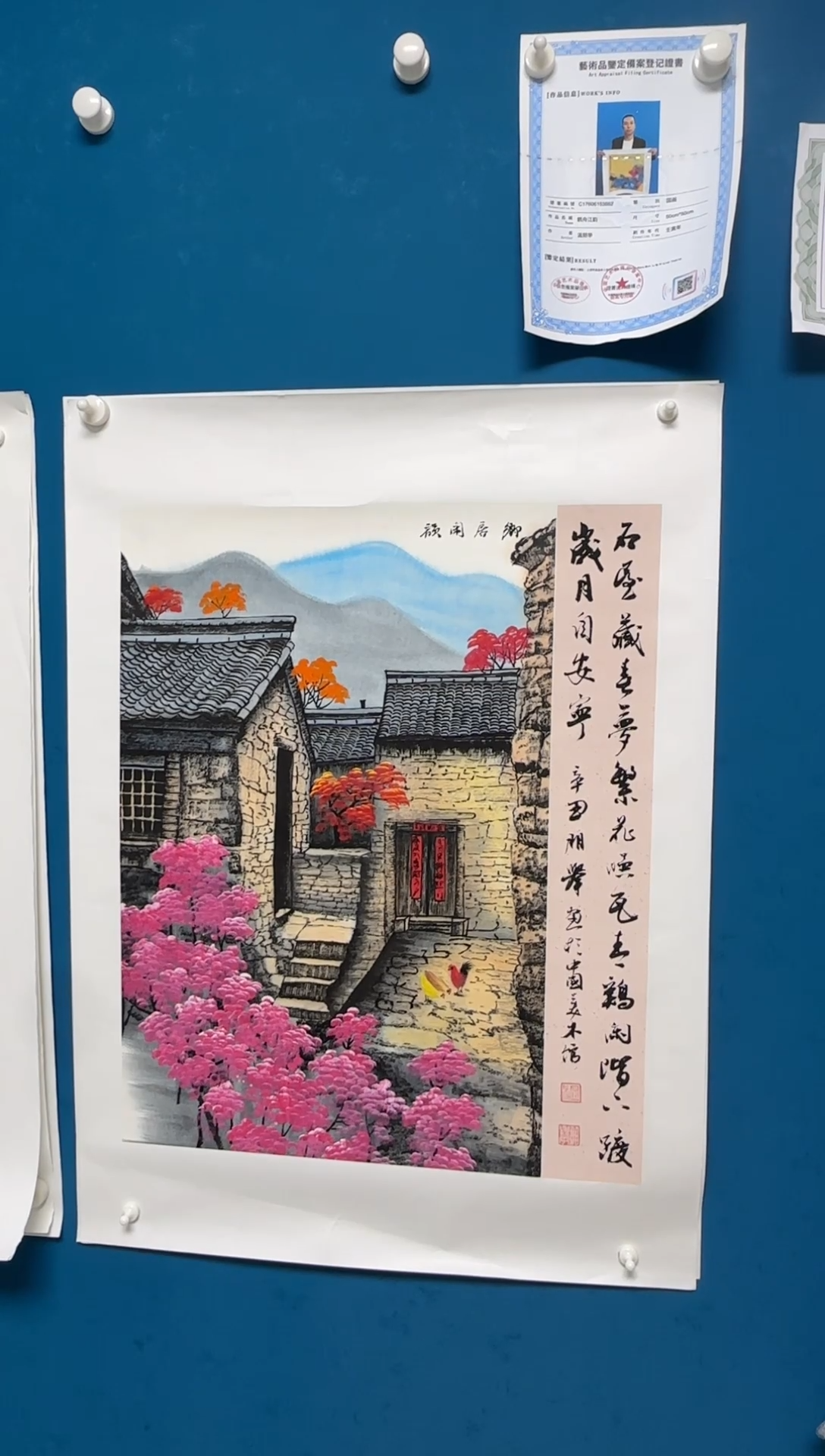 国画温朋举温朋举