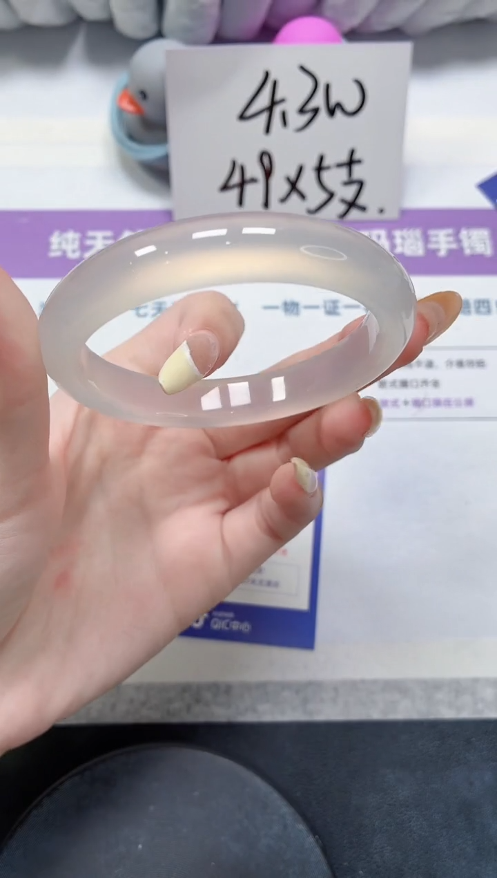 石英质玉手镯未镶嵌192-荔枝59.2