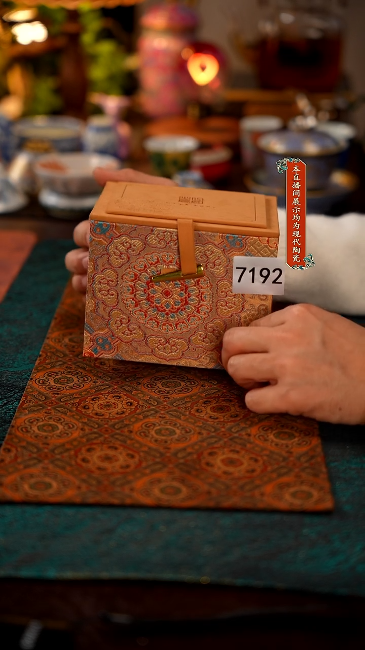 景德镇窑口集合瓷7192