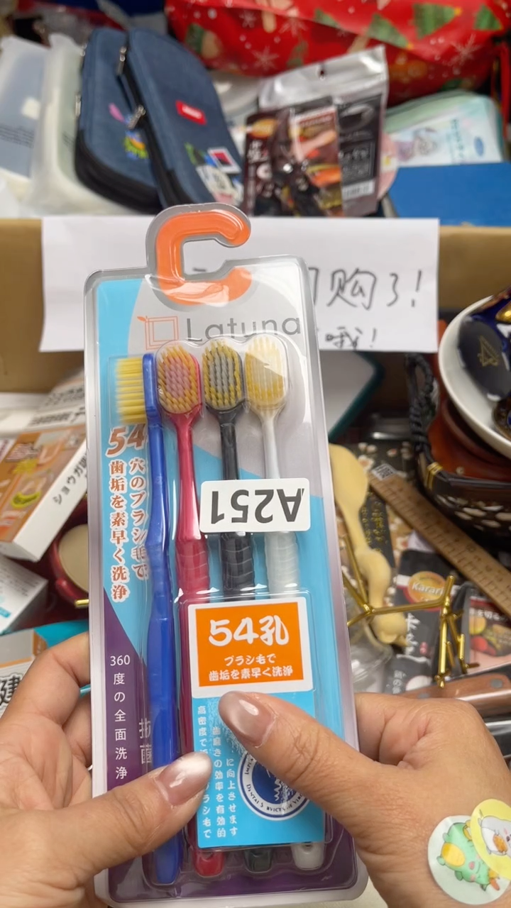 陌**尘如图所示清影轩甄选