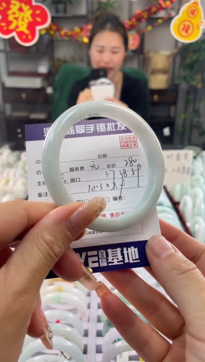 【闪购商品】翡翠手镯未镶嵌1111111111111111