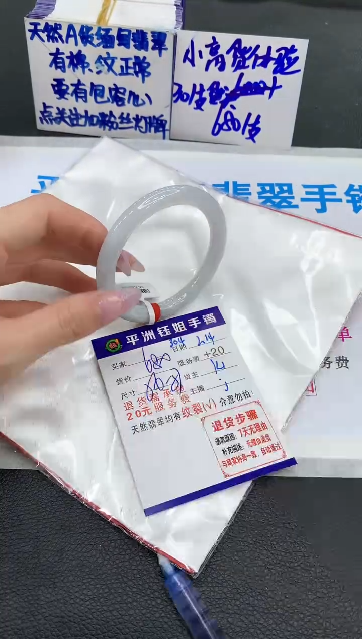 【闪购商品】翡翠手镯未镶嵌11111111111