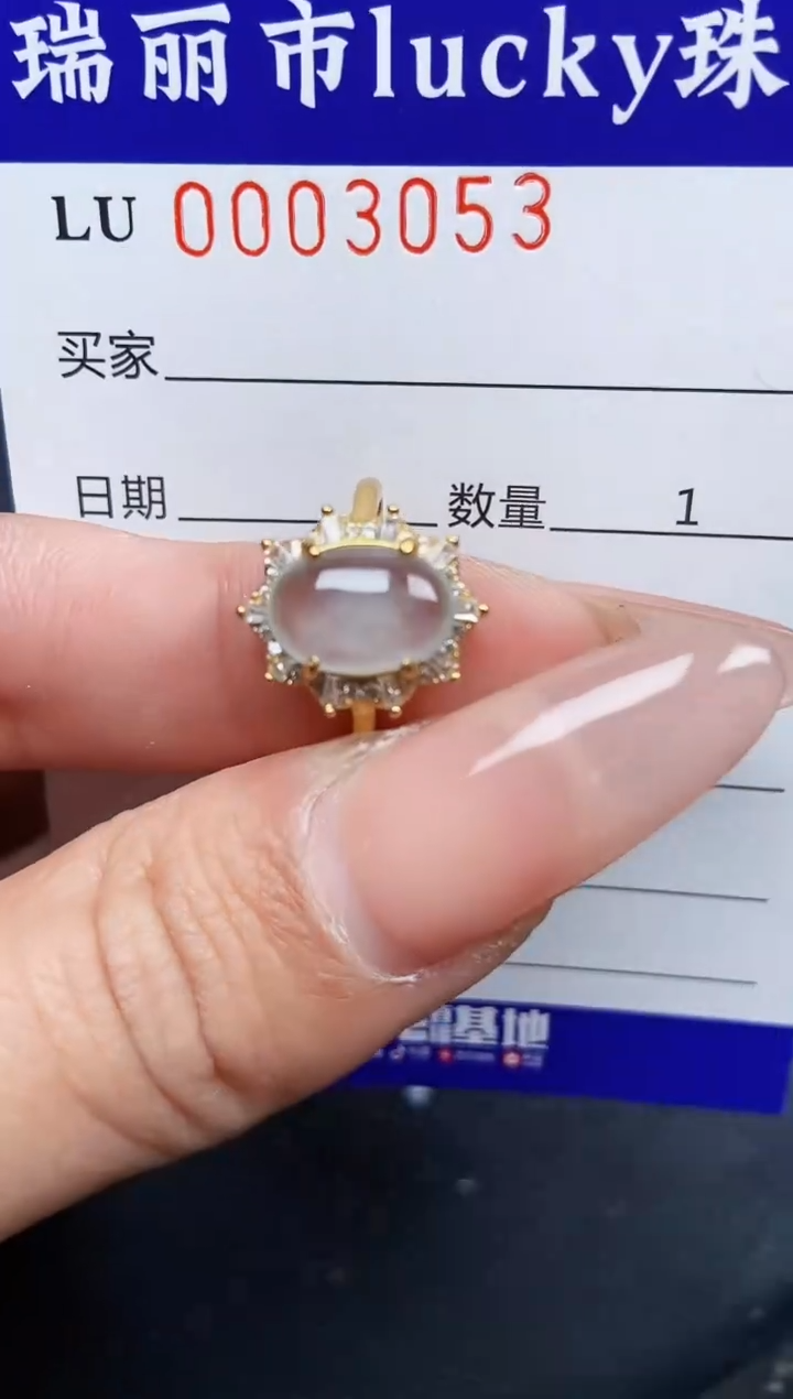 【闪购商品】翡翠颈饰银S925镶嵌3053