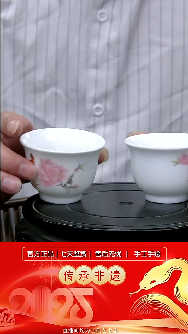 其他陶景德镇陶瓷摆件