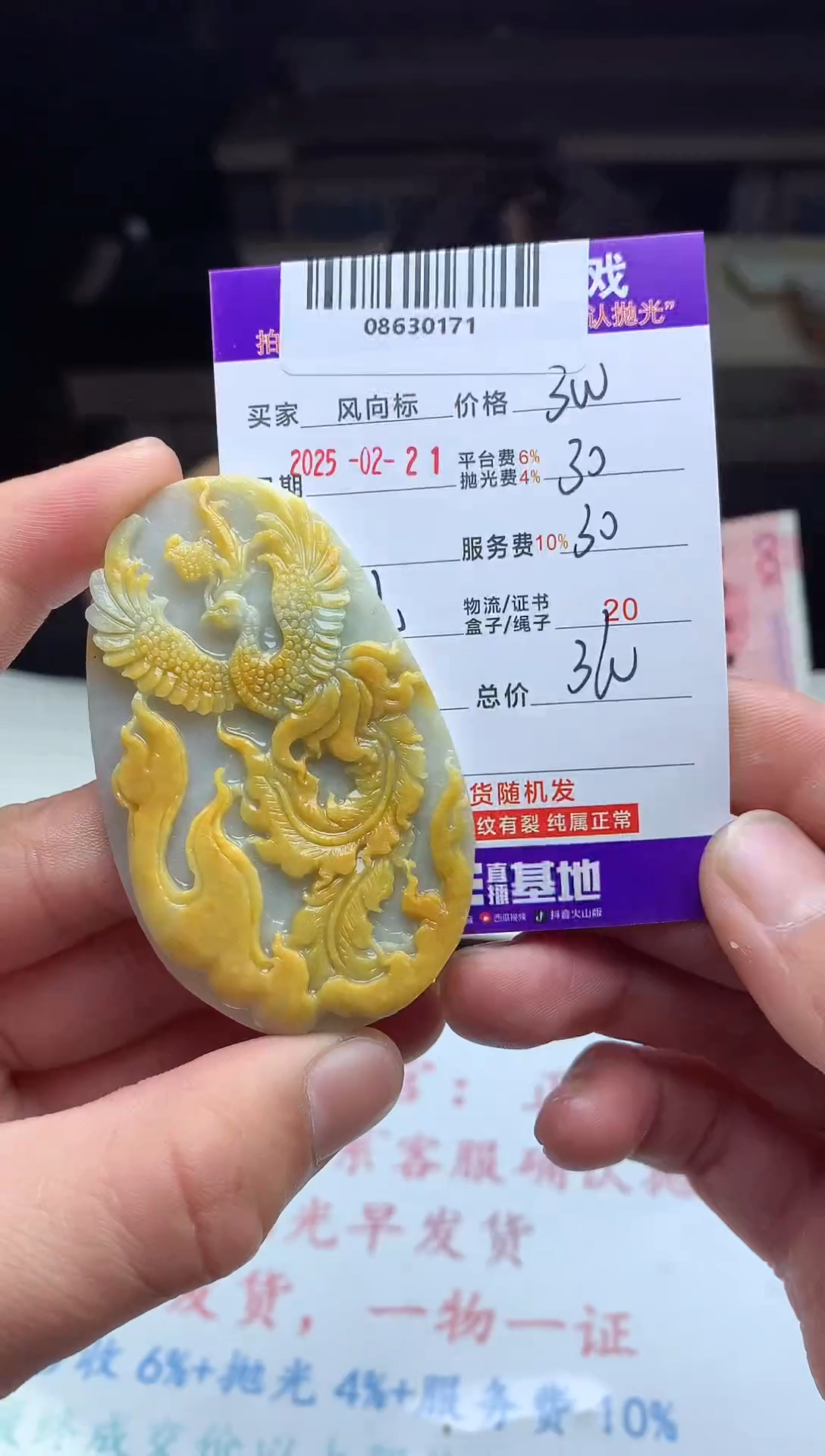 【闪购商品】定制翡翠未镶嵌天然A货翡翠（拍一发一）