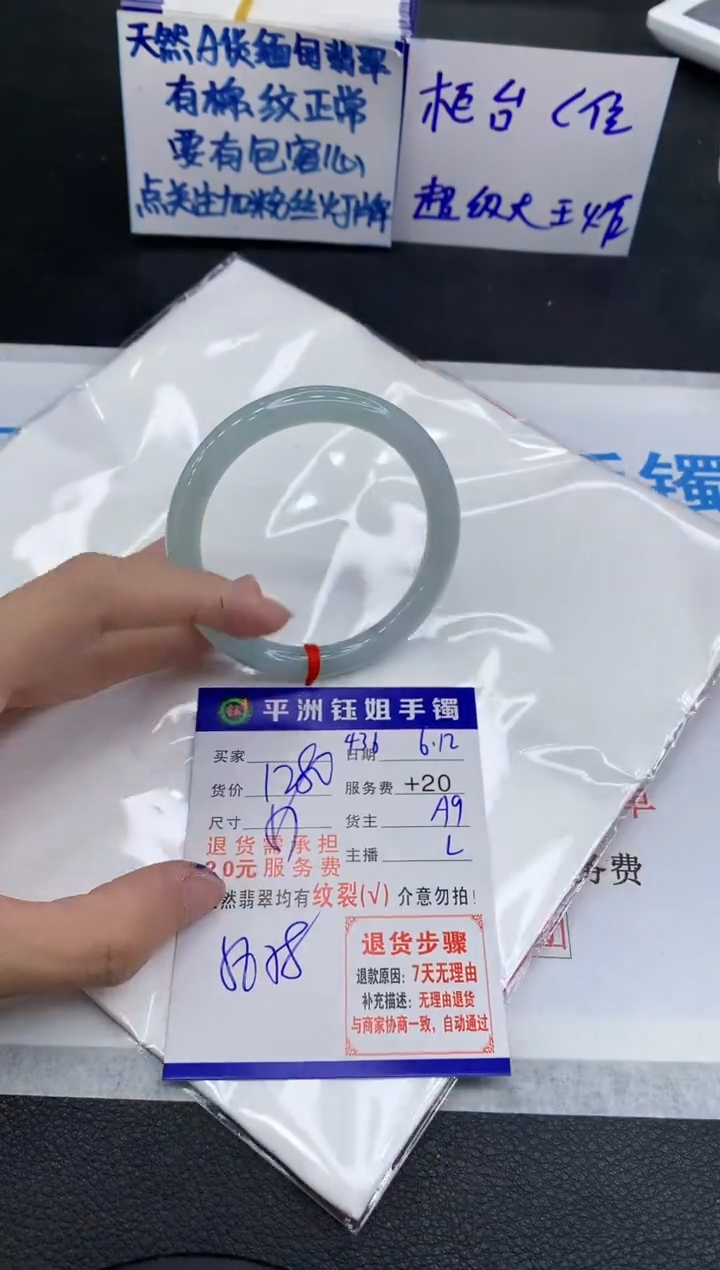 翡翠手镯未镶嵌11111111111