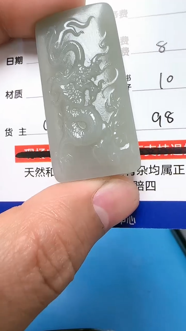 【闪购商品】和田玉挂件未镶嵌9009