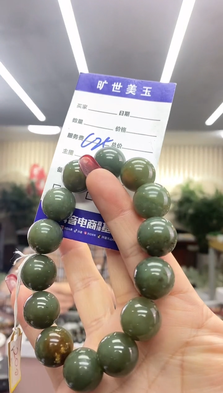 【闪购商品】透闪石质玉手串未镶嵌手串