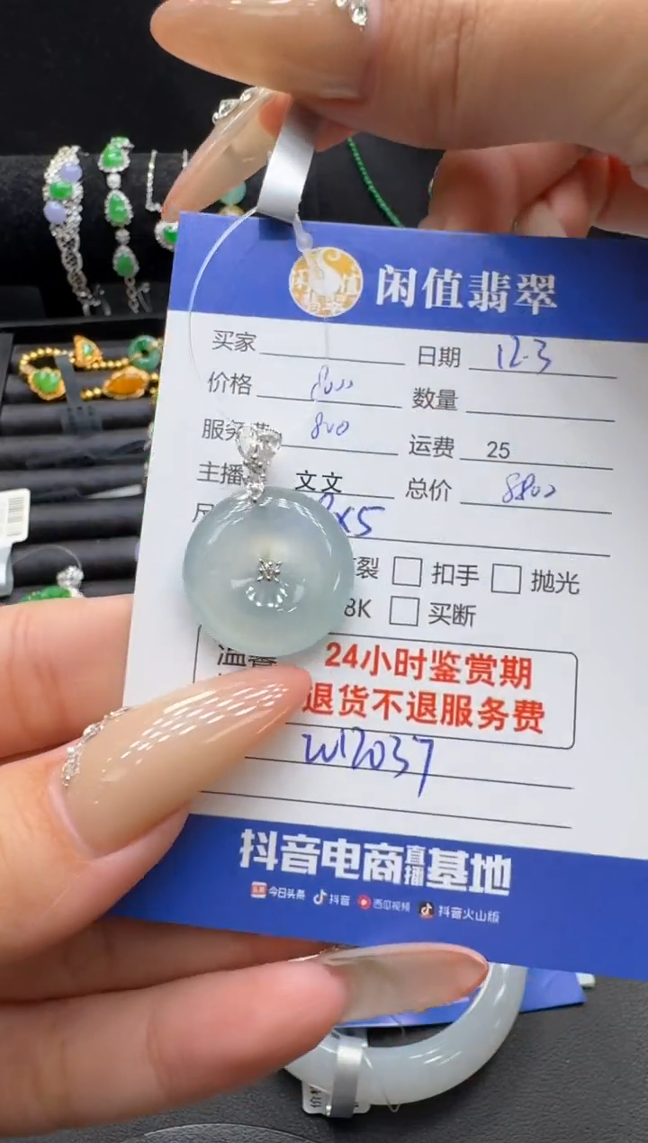 吊坠(不含链)18K金镶嵌翡翠翡翠吊坠