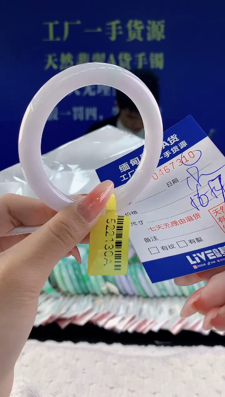 【闪购商品】翡翠手镯未镶嵌10天然A货翡翠