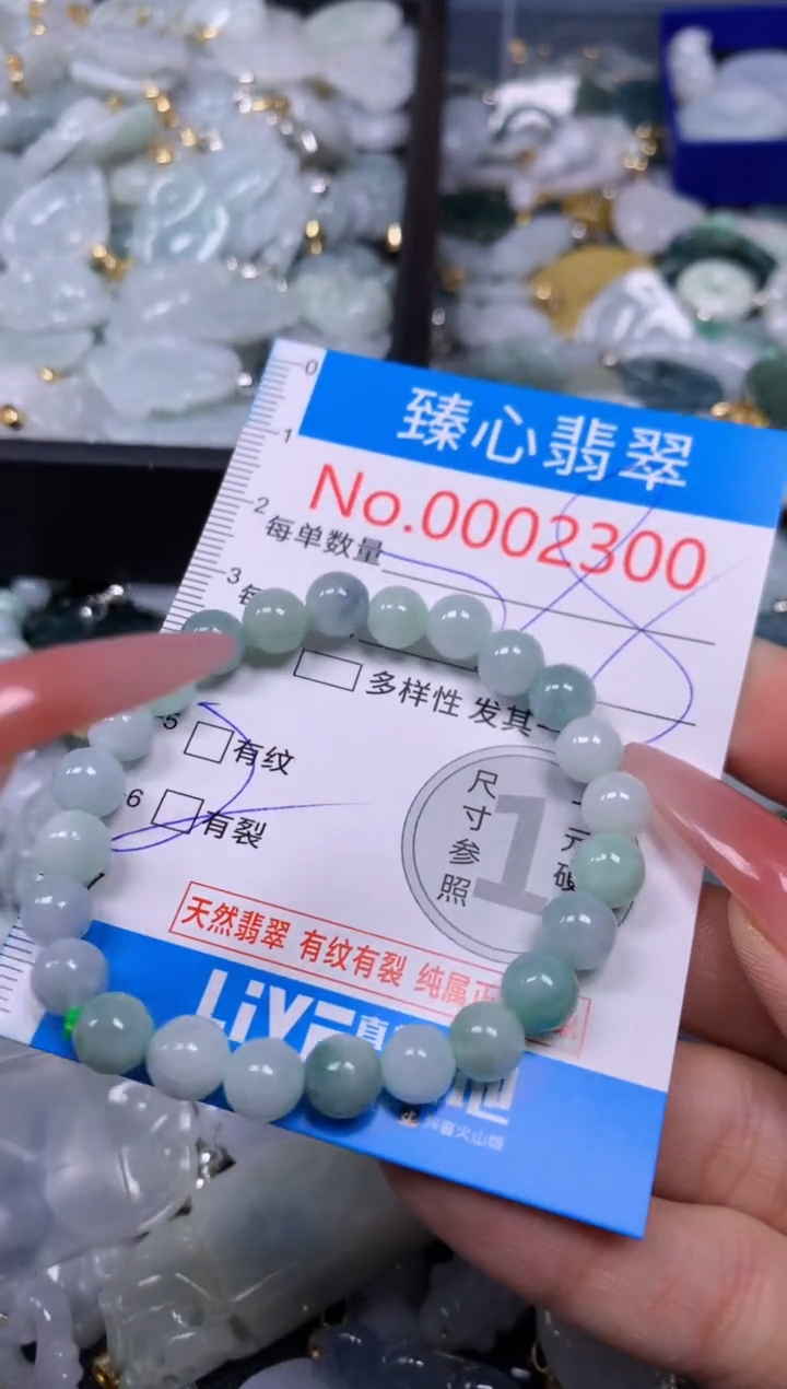 【闪购商品】翡翠颈饰未镶嵌含绳0002300