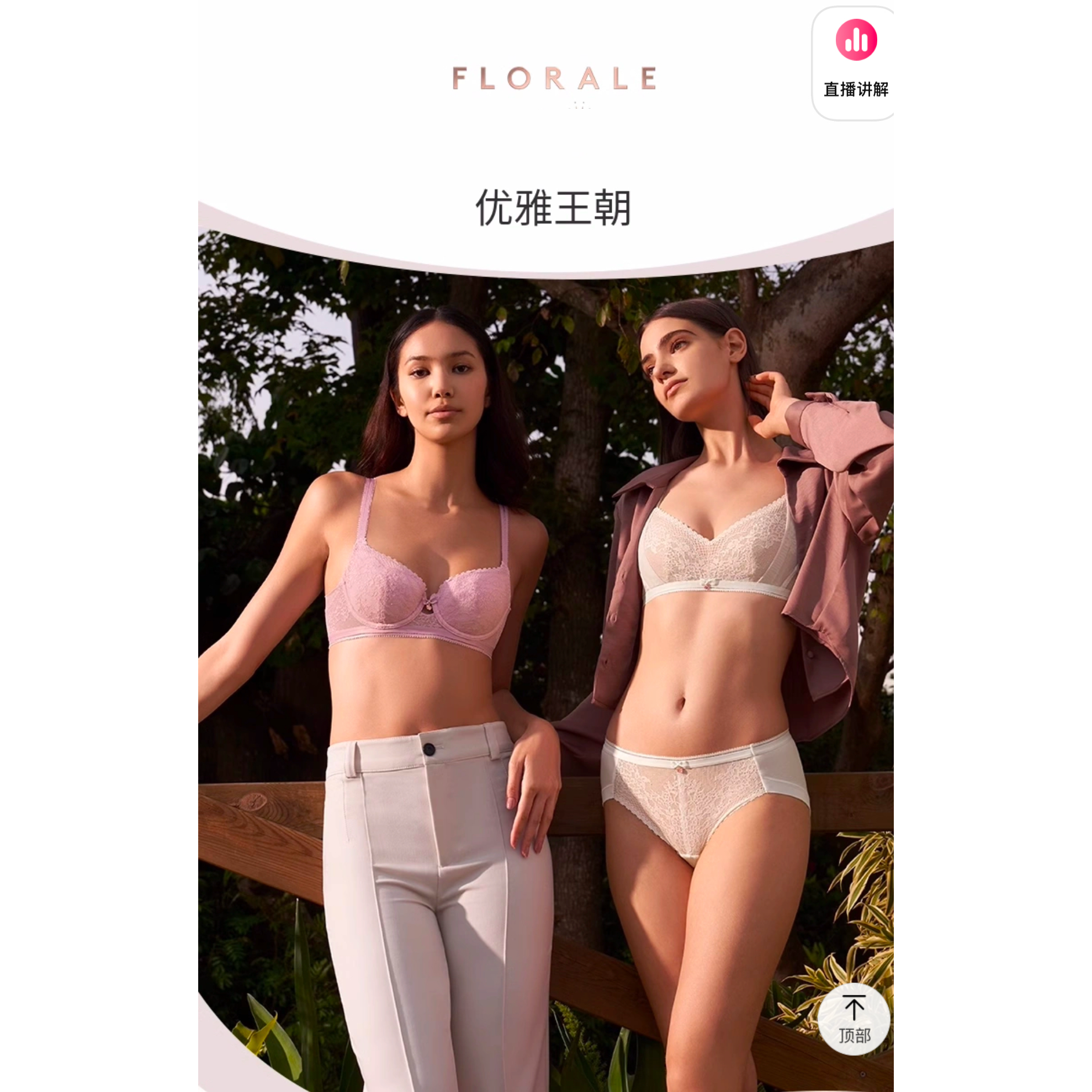 爆款|D67-黛A芬大胸显小Florale薄款可插片蕾丝文胸内衣-16-8900