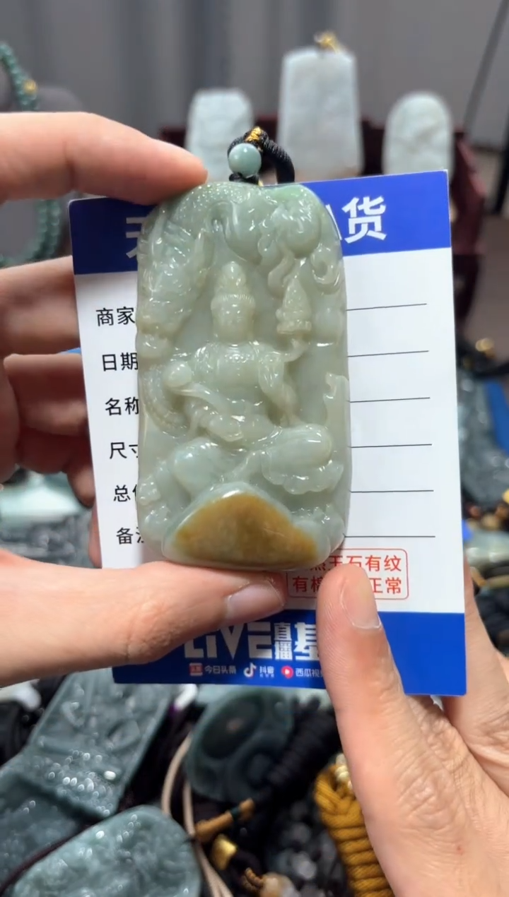 翡翠未镶嵌颈饰翡翠 未镶嵌 颈饰