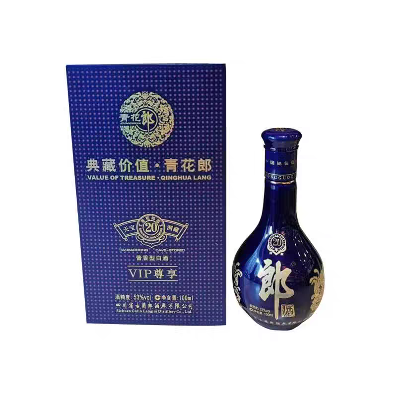郎酒53度2012年青花郎20年VIP尊享100ml小酒版酱香型老酒53度