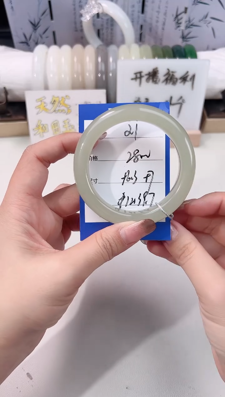 未镶嵌手镯和田玉晴水21