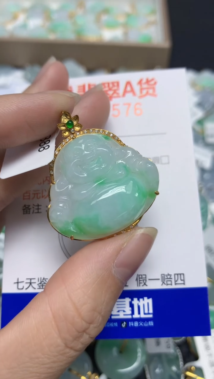 【闪购商品】翡翠颈饰18K金镶嵌天然翡翠A货