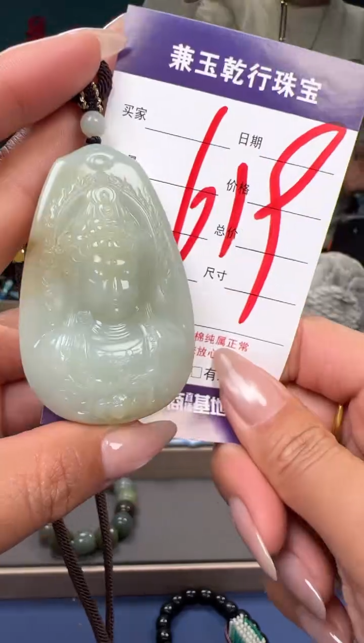 【闪购商品】和田玉颈饰未镶嵌和田玉