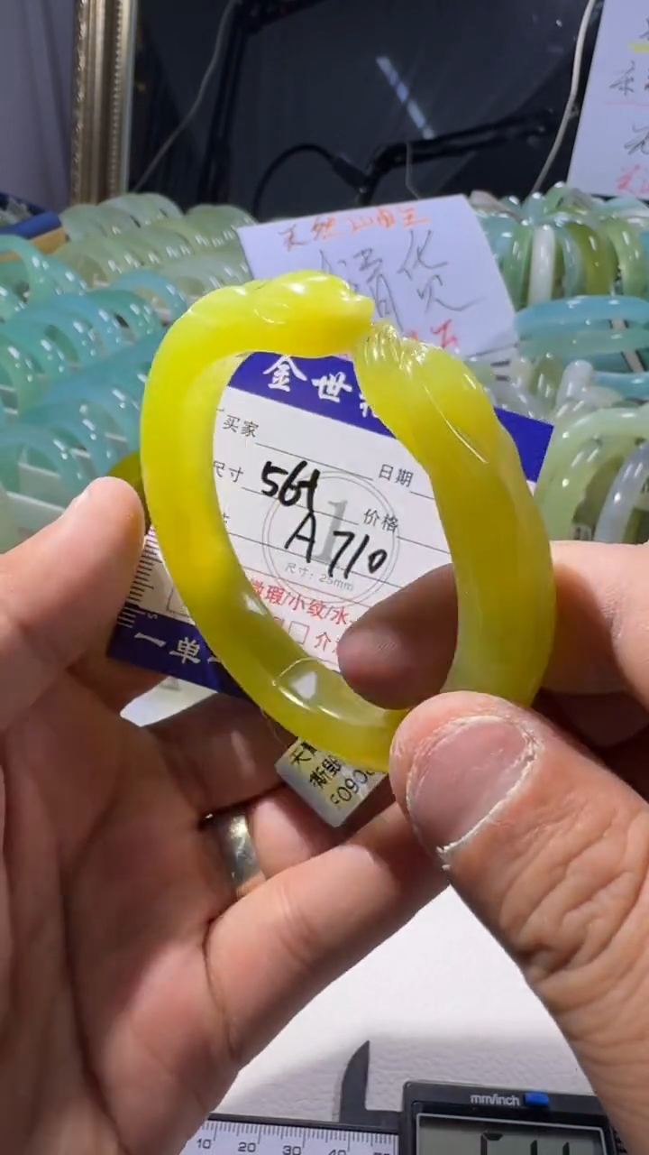 未镶嵌蛇纹石玉手镯1