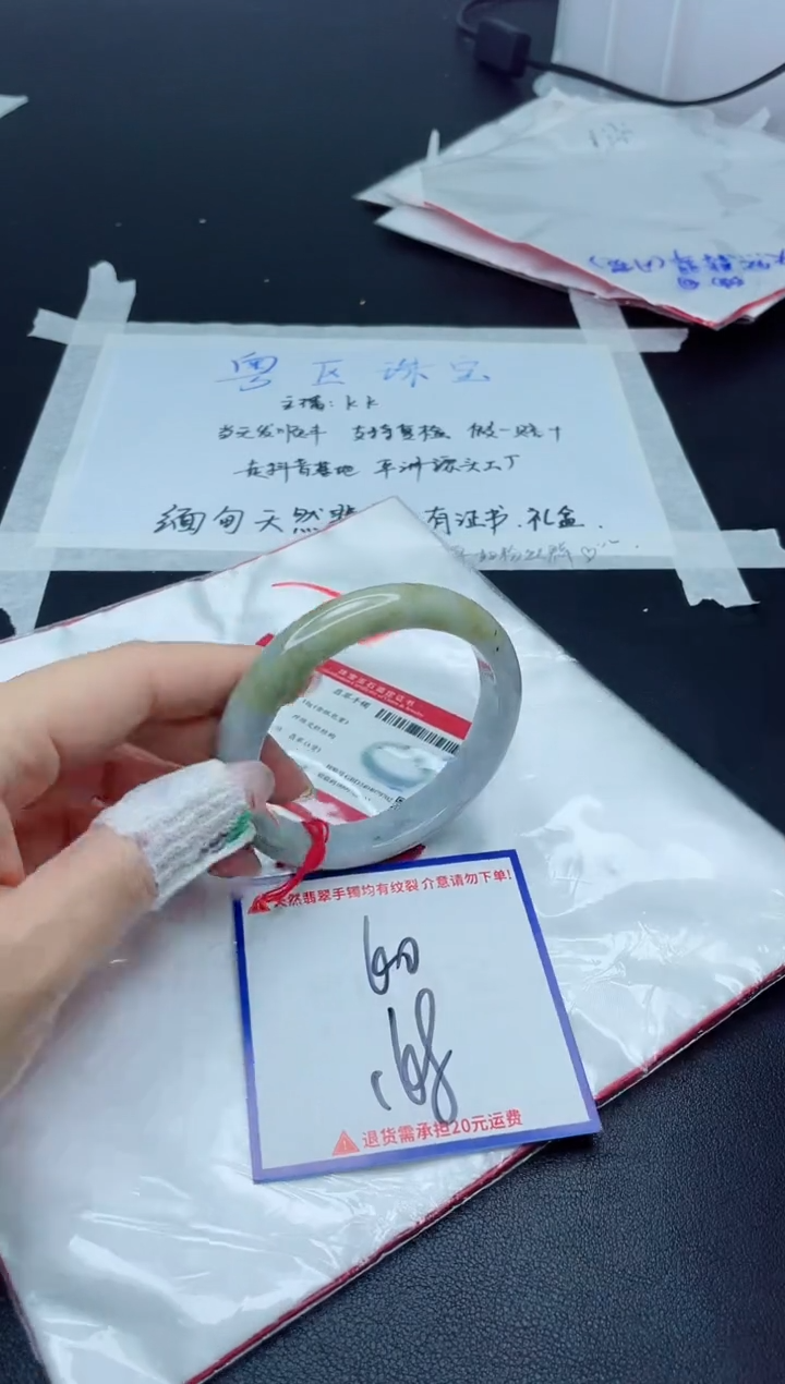 【闪购商品】翡翠手镯未镶嵌我w