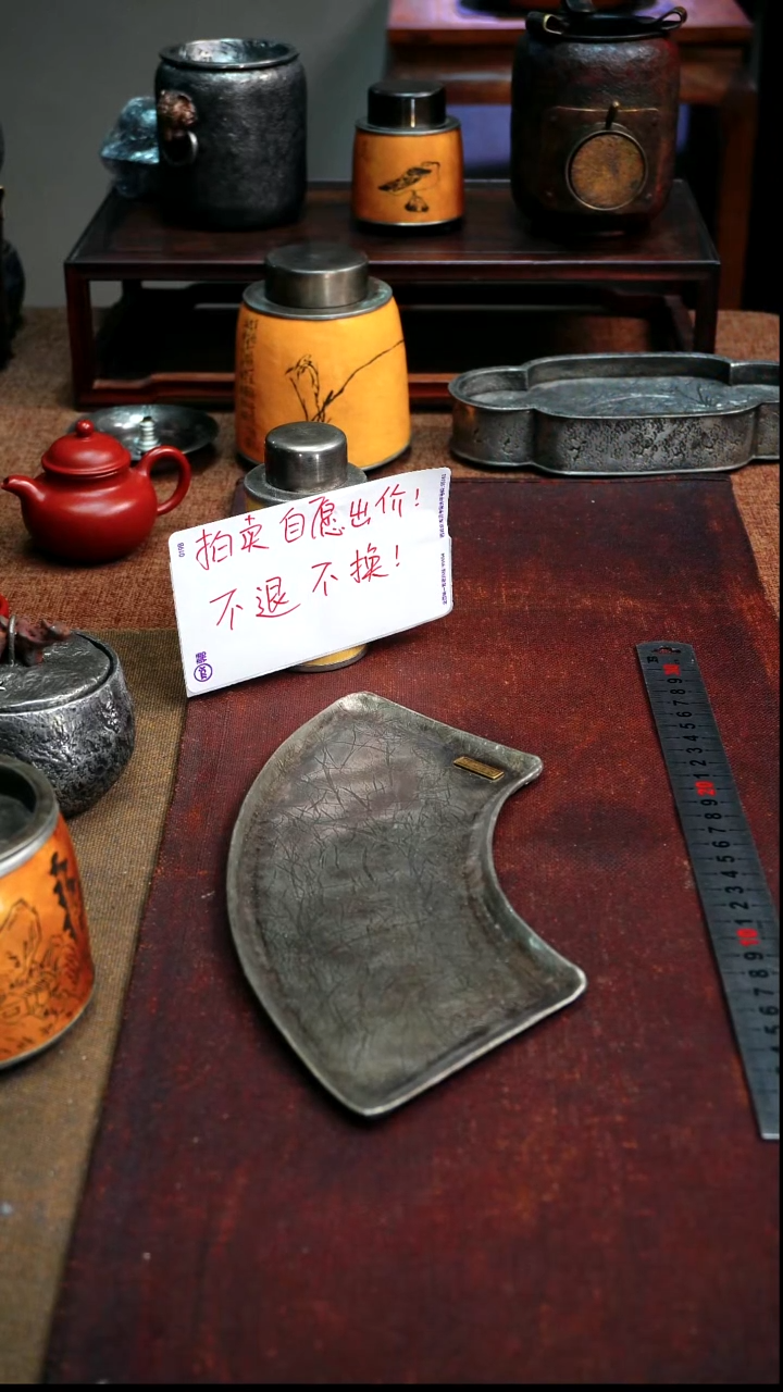 加*9724扇形铜包锡茶盘壶承27*9.5