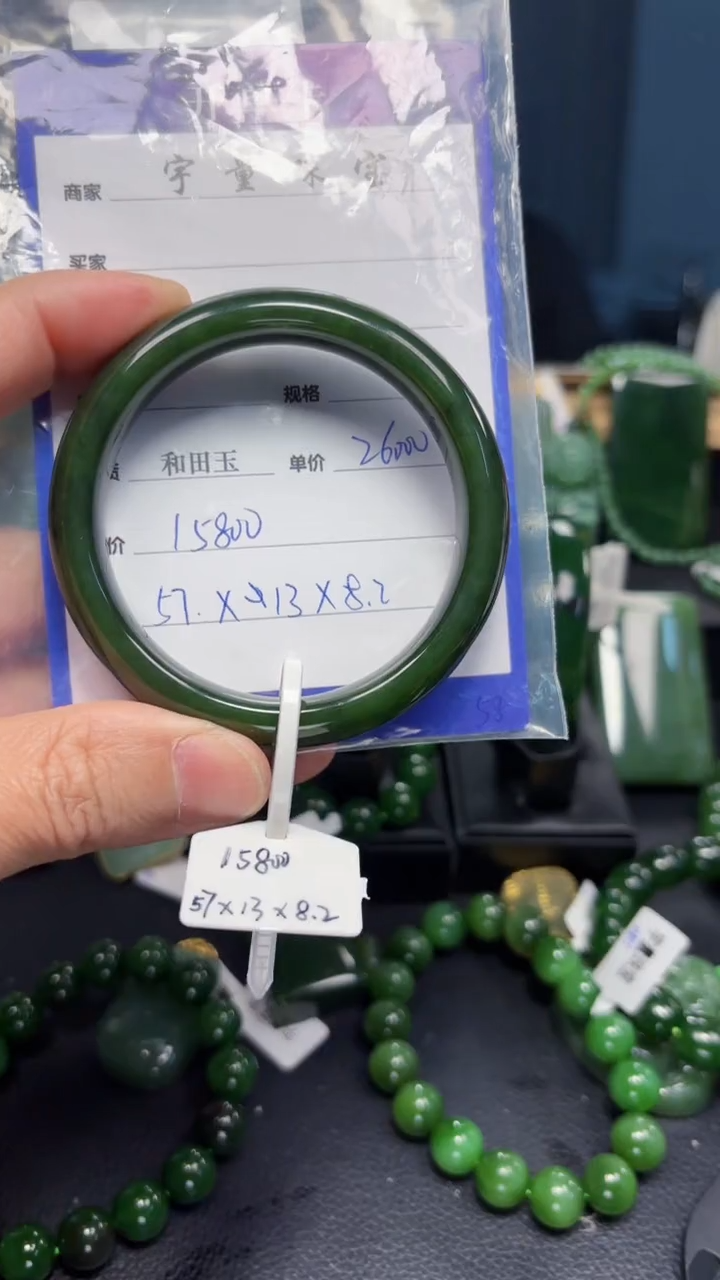 【闪购商品】和田玉（碧玉）手镯未镶嵌1