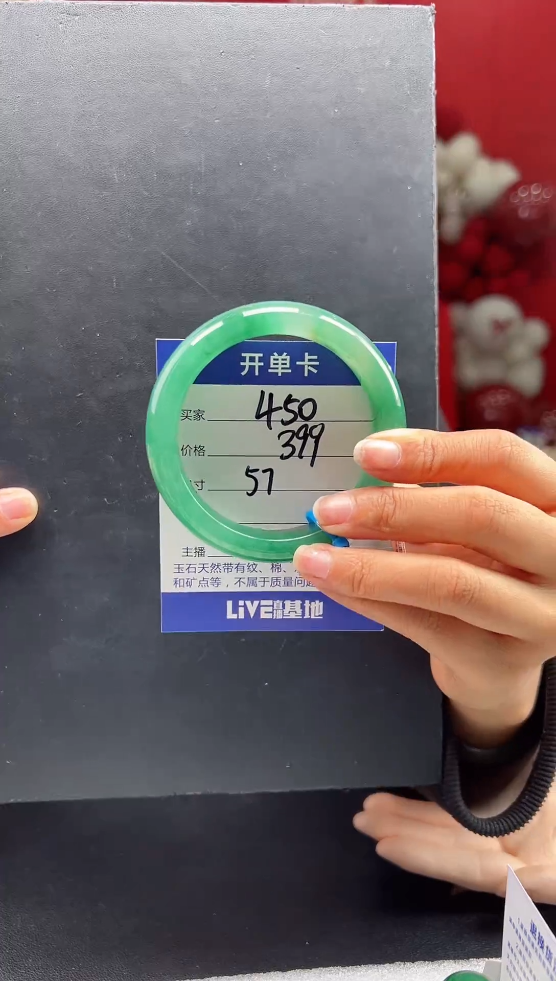 【闪购商品】石英质玉手镯未镶嵌圈口56-57（YZ）