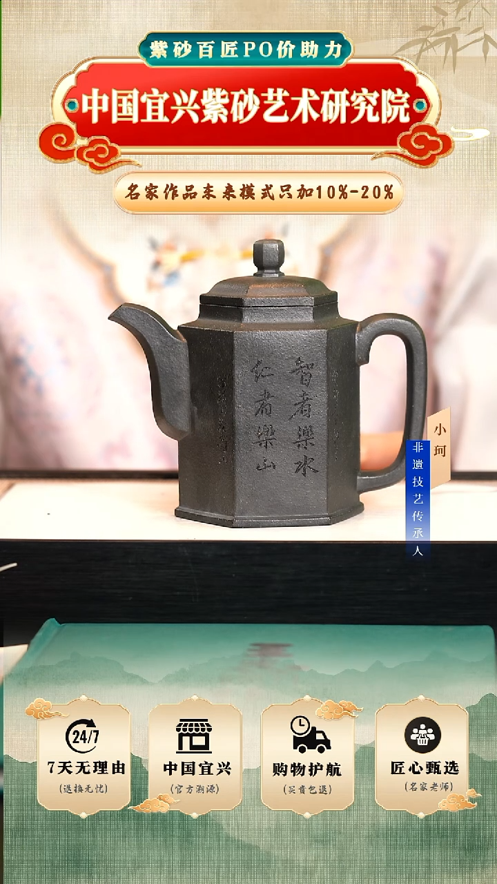 茶壶紫砂陶茶文化王zg            雪花绿泥450cc左右