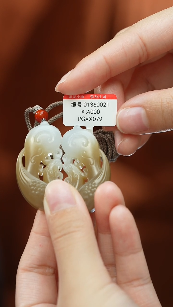 【闪购商品】和田玉颈饰未镶嵌吊坠