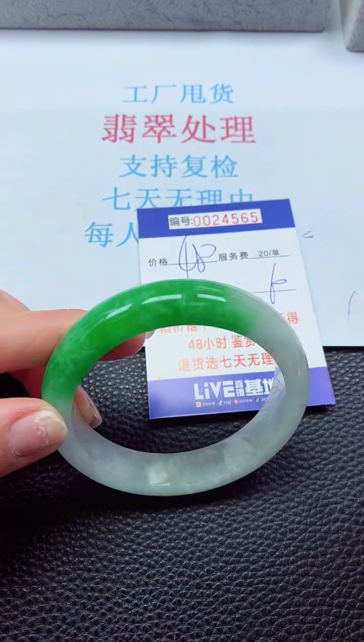 【闪购商品】以实物为准0000024565