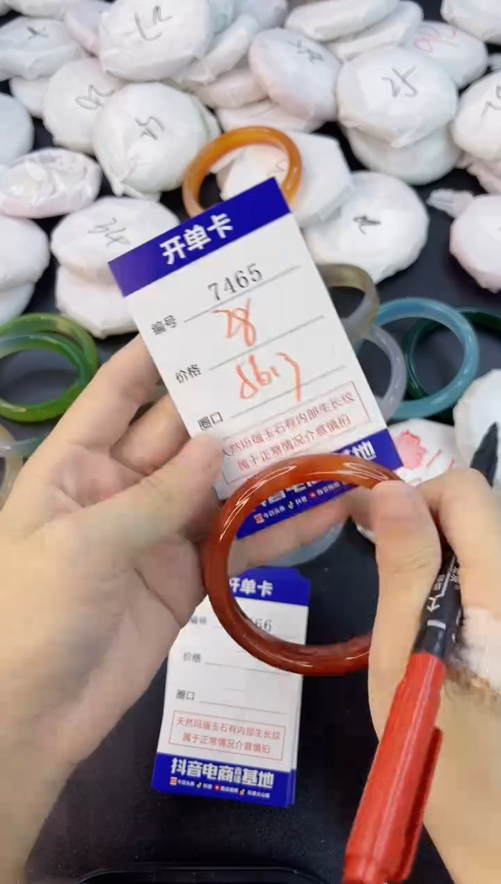 【闪购商品】玛瑙/玉髓手镯合金7465