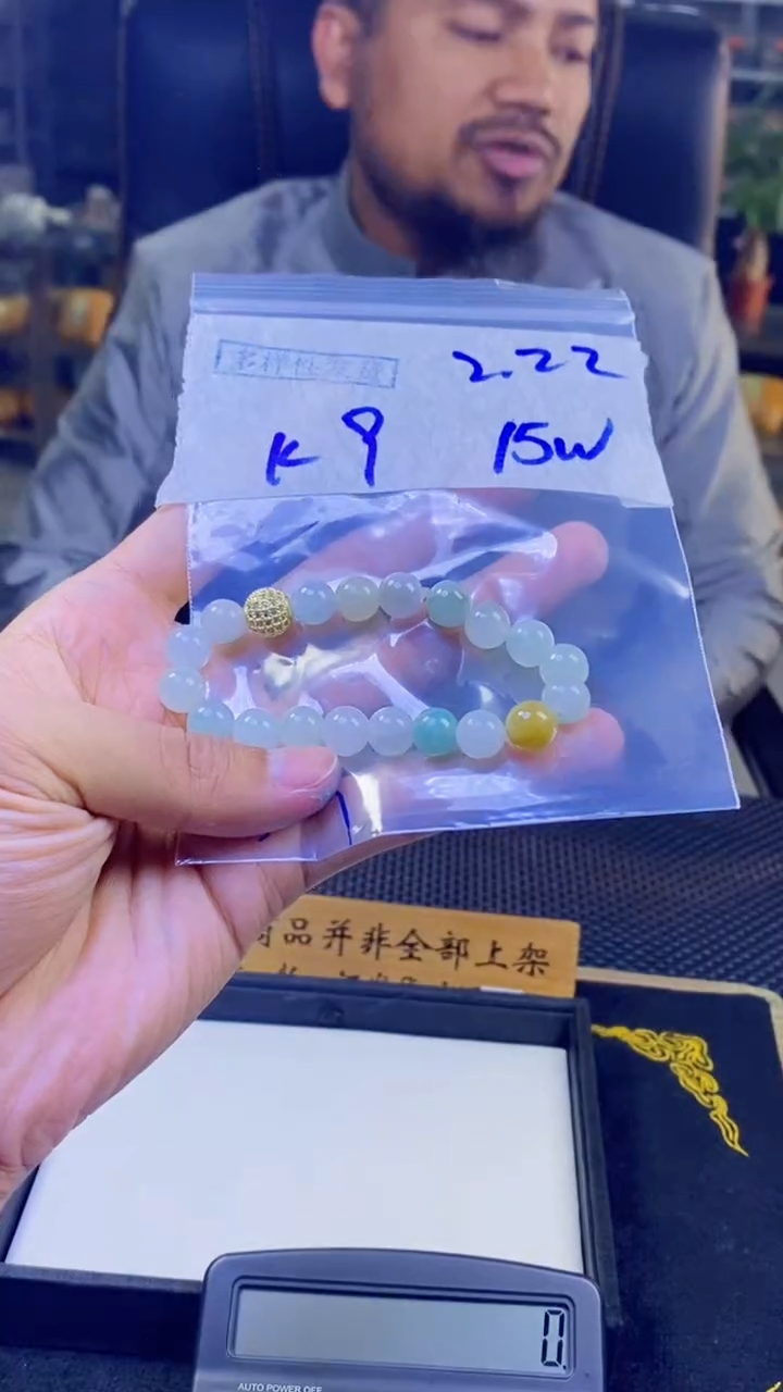 【闪购商品】定制翡翠未镶嵌纯天然缅料翡翠 多样性发货只发其一