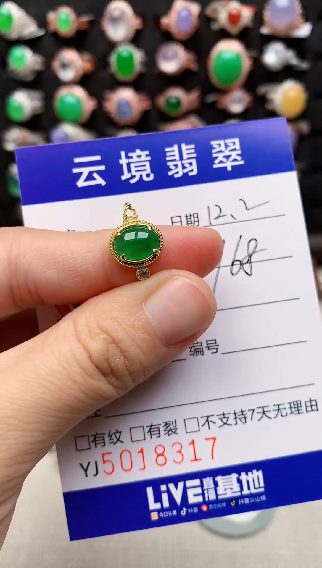 银S925镶嵌戒指翡翠8317