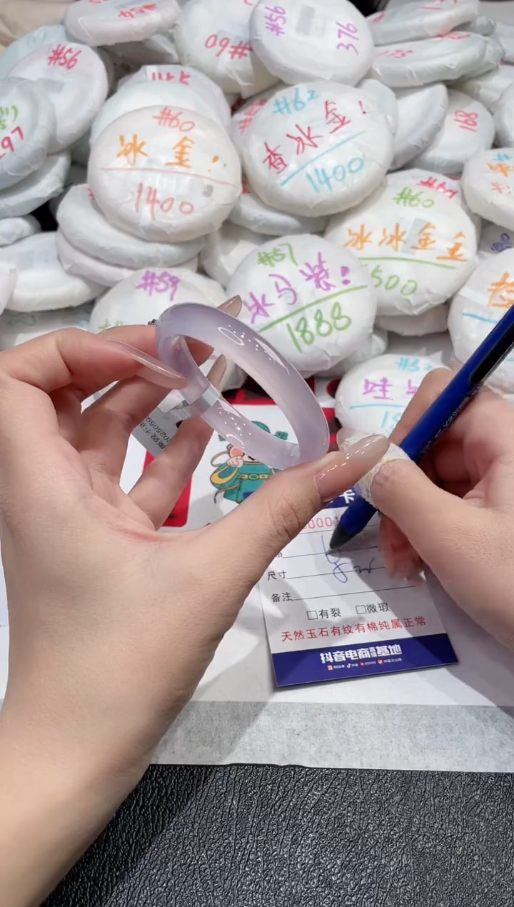 【闪购商品】玛瑙/玉髓手镯未镶嵌-117