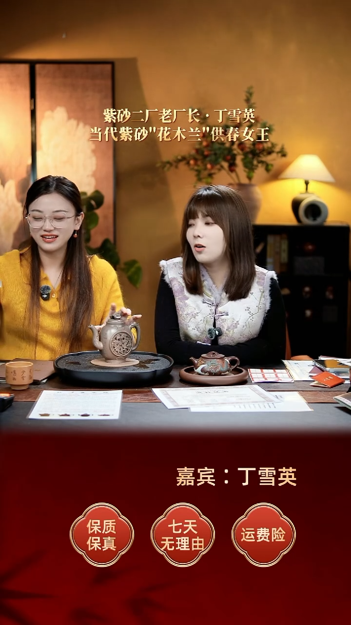 茶壶紫砂丁雪英 五福临门78 青灰段 470毫升 