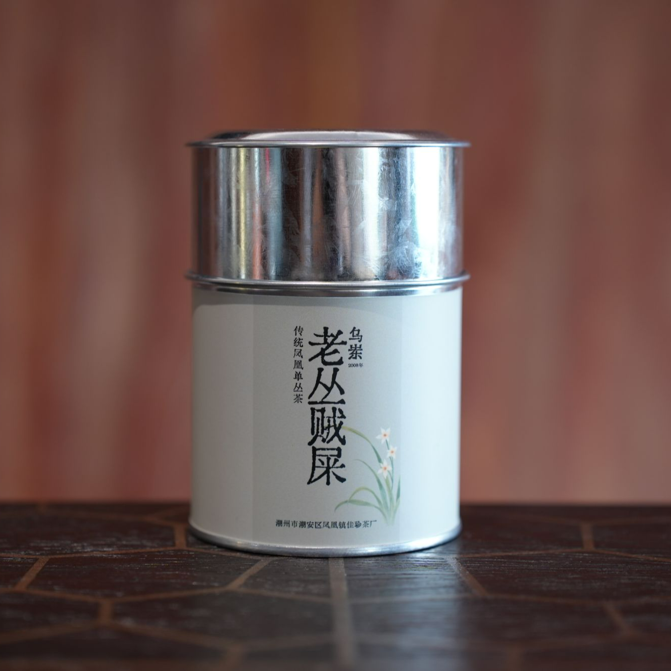 【2008年乌岽老丛贼屎】50g | 乌岽李仔坪村（0845）