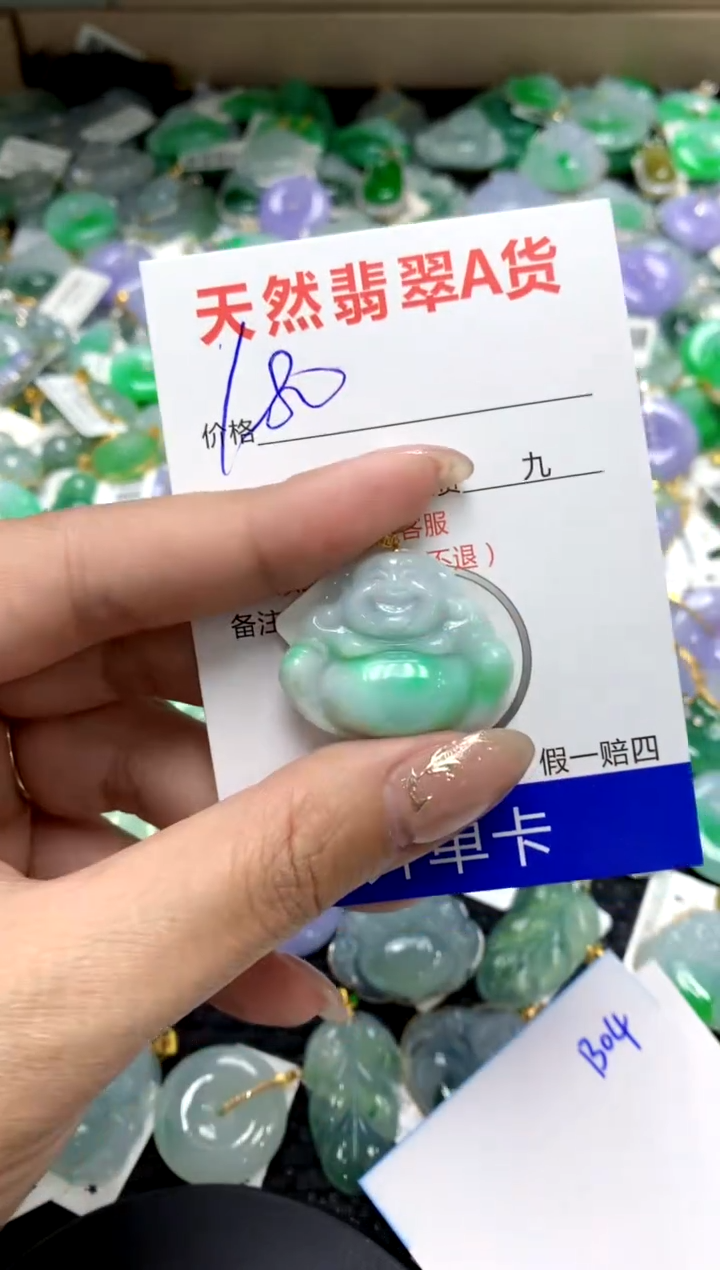 【闪购商品】翡翠颈饰18K金镶嵌11111111111111111