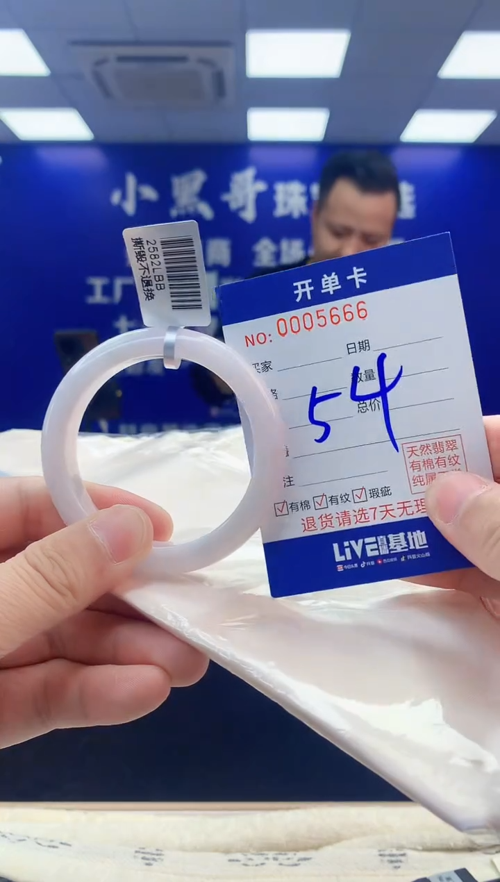 【闪购商品】翡翠手镯未镶嵌2翡翠天然A货手镯